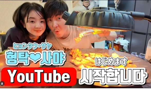 <b>심형탁</b><b>사야</b>, <b>유튜브</b> 시작 ‘하루’만에 2만 구독자 달성... 