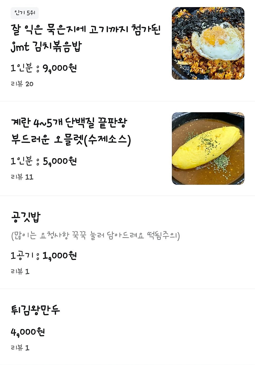 곰곰김밥 사진 3