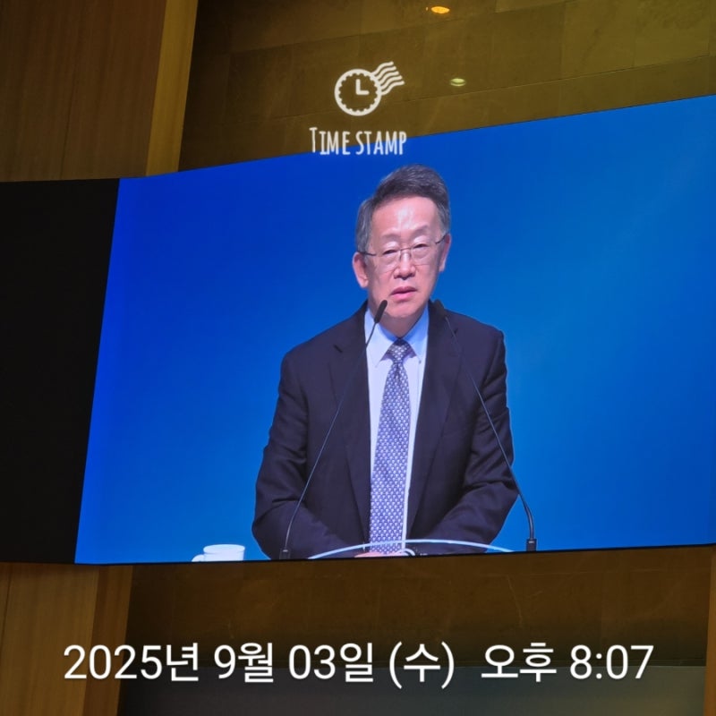 말씀축제 1일차 김지찬 교수님