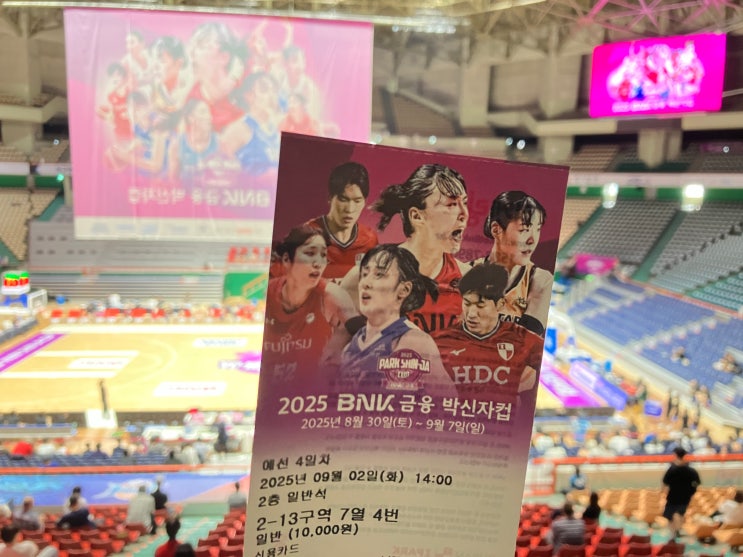 2025 WKBL X BNK금융 <b>박신자컵</b> 국제농구대회 @부산... 