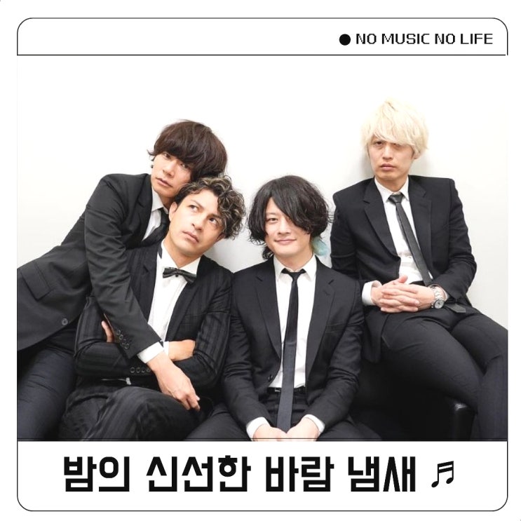  알렉산드로스 [Alexandros] Backseat 가사