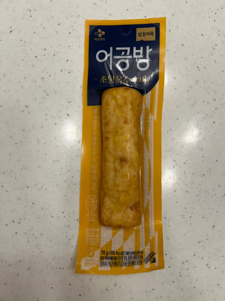  [CJ제일제당] 어묵인데 옥수수가 박혀있는 신기한 제품 <삼호 어공방 초당옥수수바>