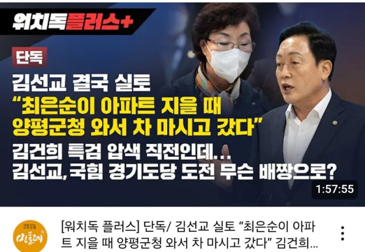 <b>양평</b> 공흥지구 개발 비리에 연관된 농지는 경기앤뉴스 의... 