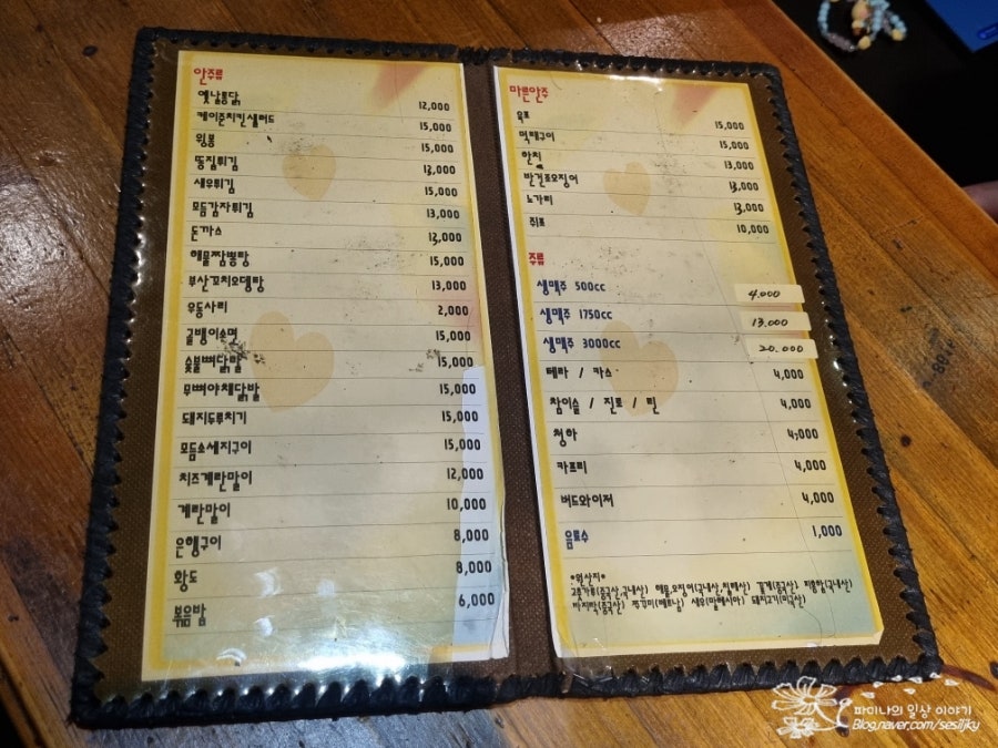 쏘맥퓨전호프 사진 3