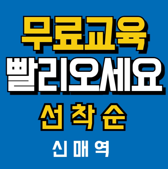 대구 건설 일용직 안전교육 이수증 발급장소