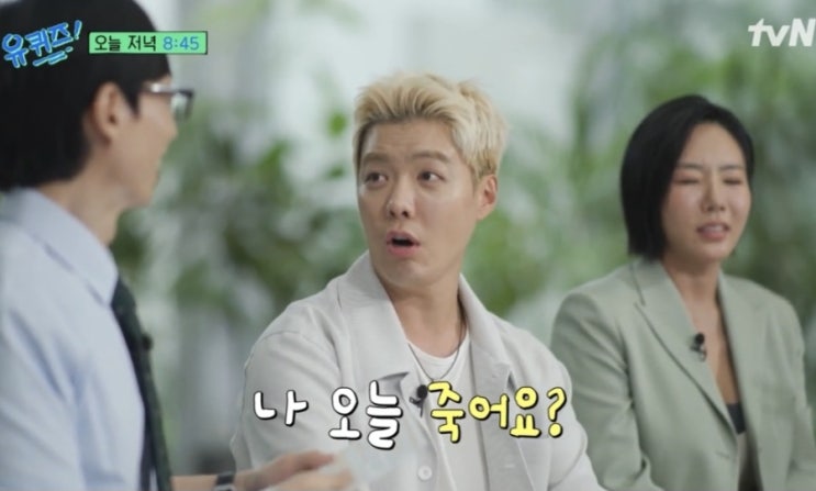 아슬아슬한 토크 수위 넘나드는 <b>강남</b> <b>이상화</b> 부부 (ft. <b>유퀴즈</b>)