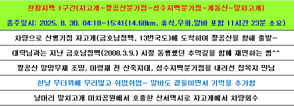 개동산 사진 3