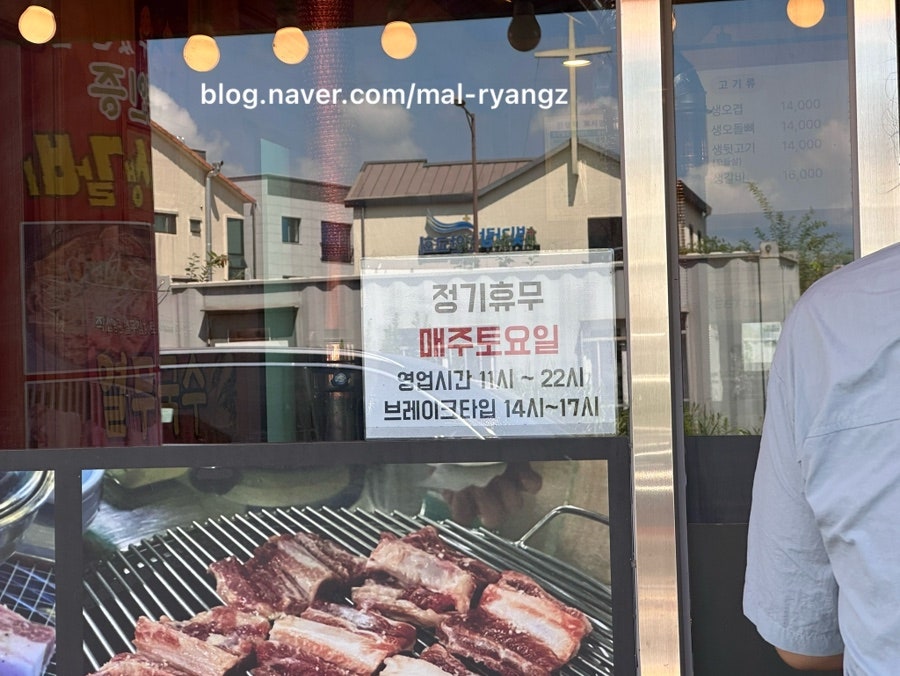 시골통돼지생갈비 사진 3