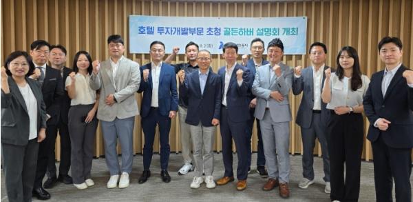 골든하버에 초럭셔리 호텔 몰려온다…인천항만공사, 투자자 총집결