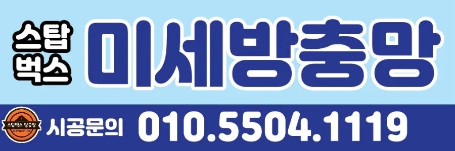 콩담뚝배기 사진 1