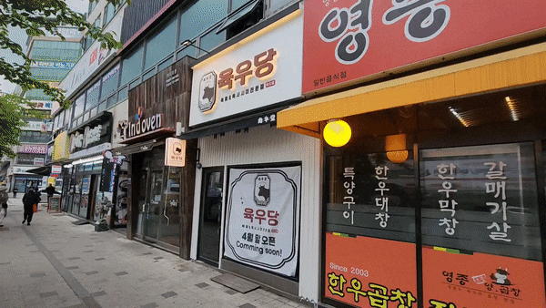  인천 영종도 후광 채널 간판 시공사례