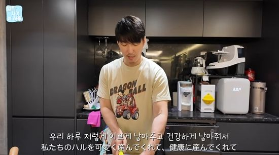<b>심형탁</b>, '18세 연하' 아내에... 고마워" (형탁<b>사야</b>의하루)