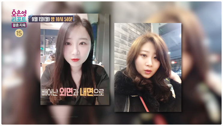  밀당부부 임신 빚 막말아내 솔루션 결혼지옥 137회 사연