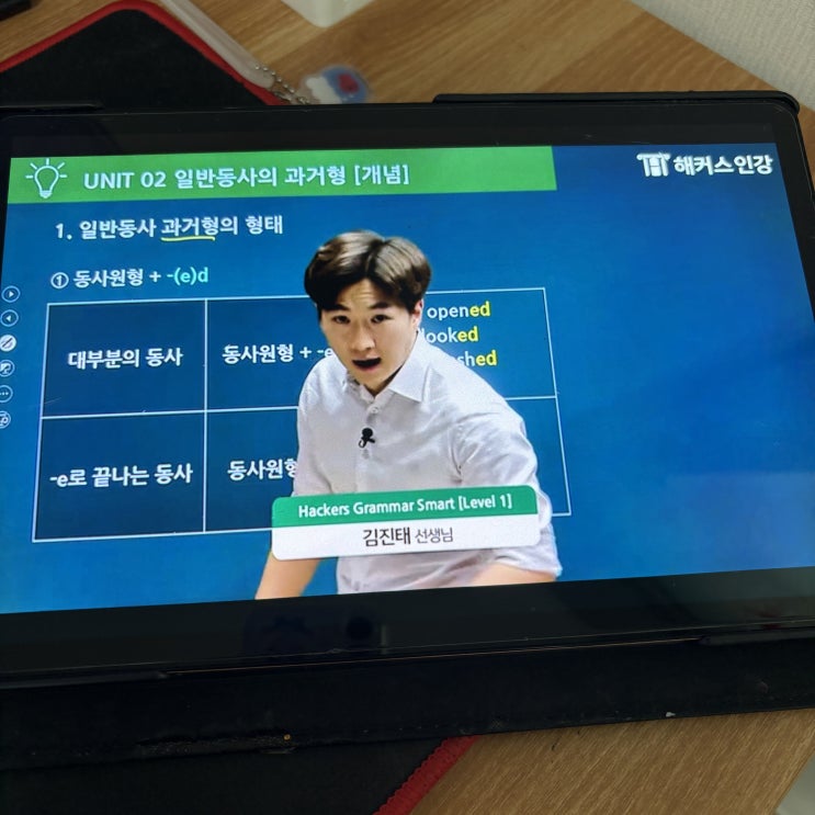 중학교인강 영어 내신 만점을 위한 필수 강의