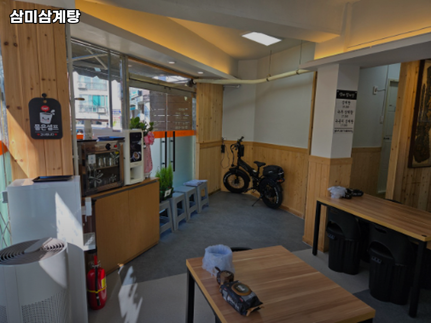 삼미삼계탕 사진 4