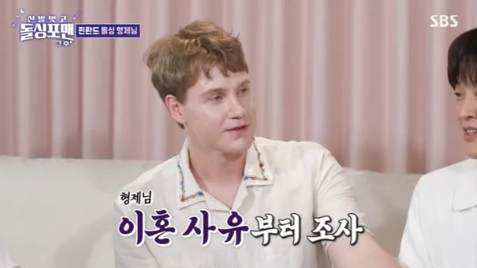 '<b>핀란드</b> 돌싱' <b>레오</b>, <b>이혼</b> 사유 충격 "한국인 전처 잠수"