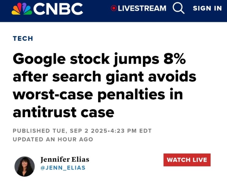  알파벳(GOOGL)의 날, +7% 급등