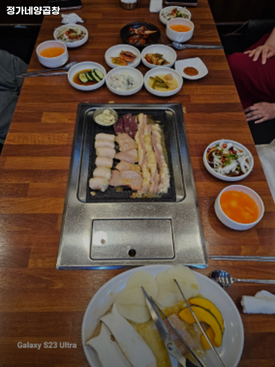 정가네양곱창 사진 1