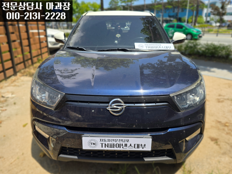  문경 거주 고객, 차량전당포로 긴급 자금 해결