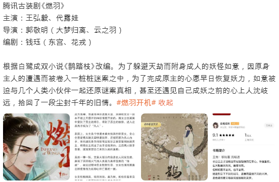  연우(燃羽) 주연 카더라
