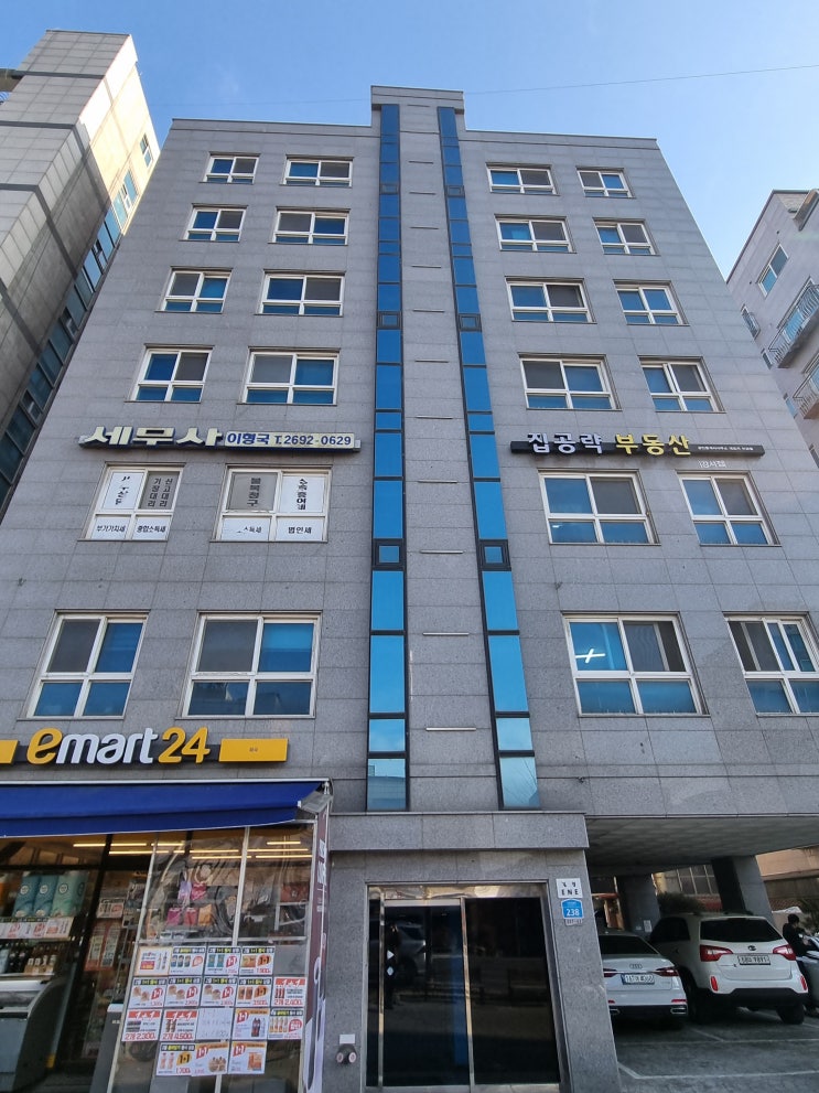  화곡동 부동산, 집 잘 구하는 방법, 집공략공인중개사사무소 강서점