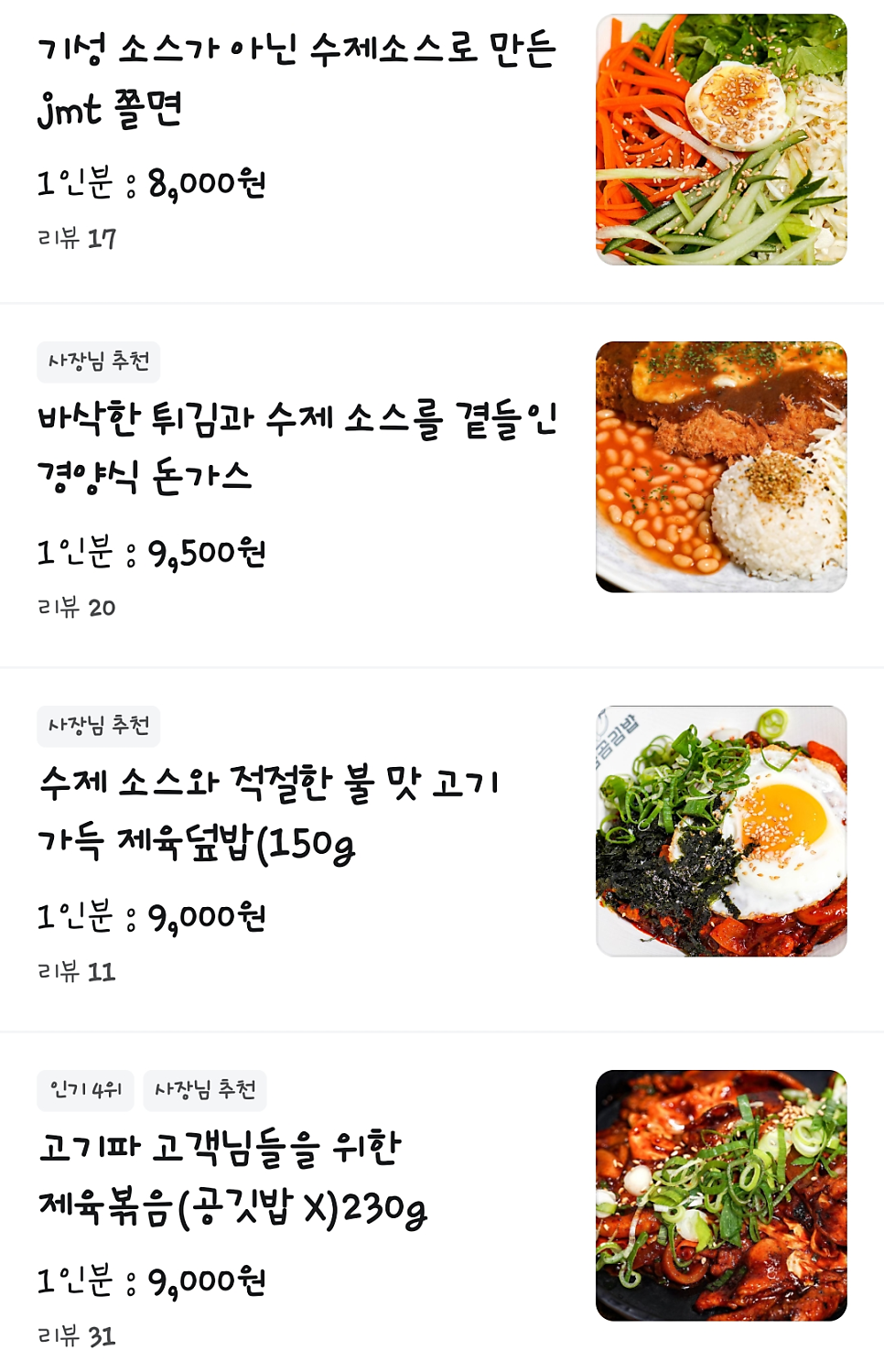 곰곰김밥 사진 2