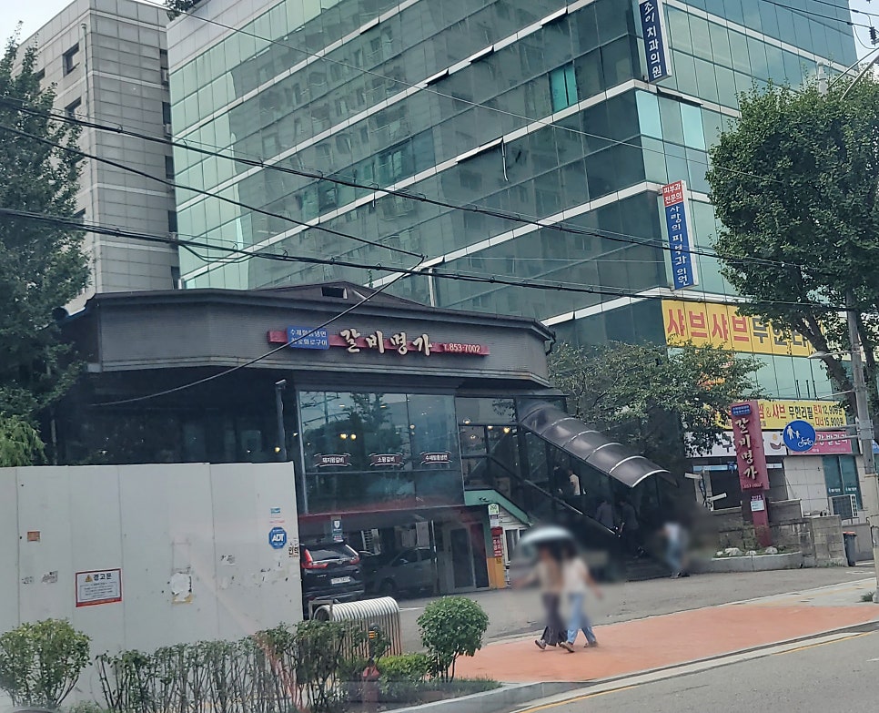 명가 구로구청점 사진 3