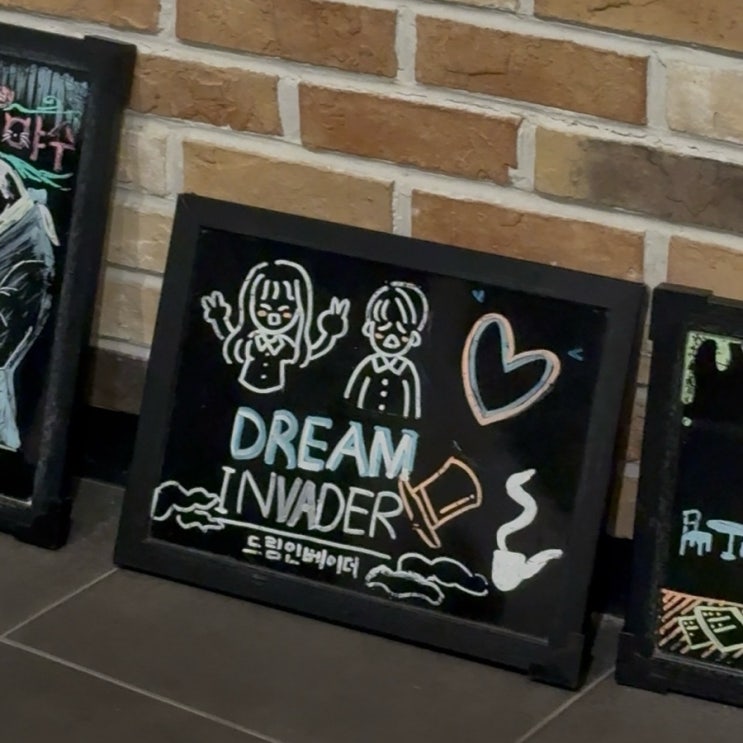  혜화방탈출 셜록홈즈 대학로점 드림인베이더 후기