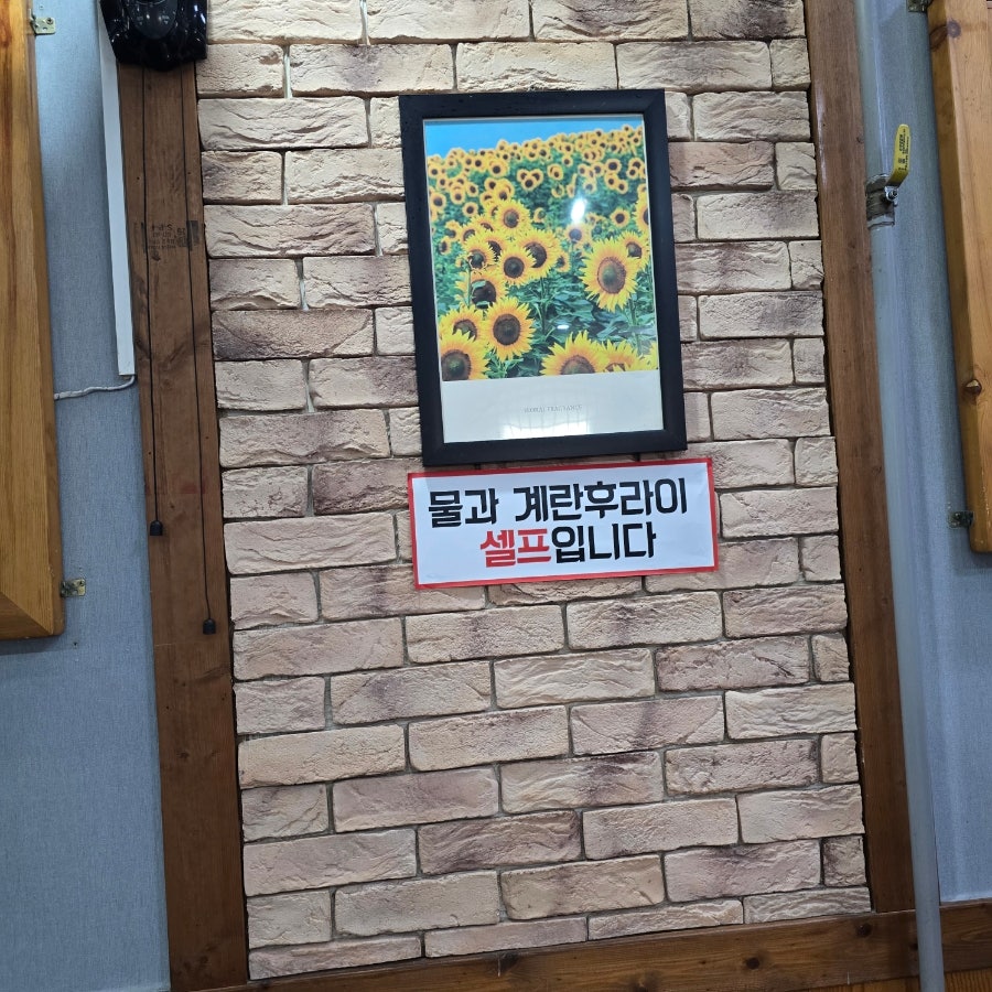 예림옥 본점 사진 5