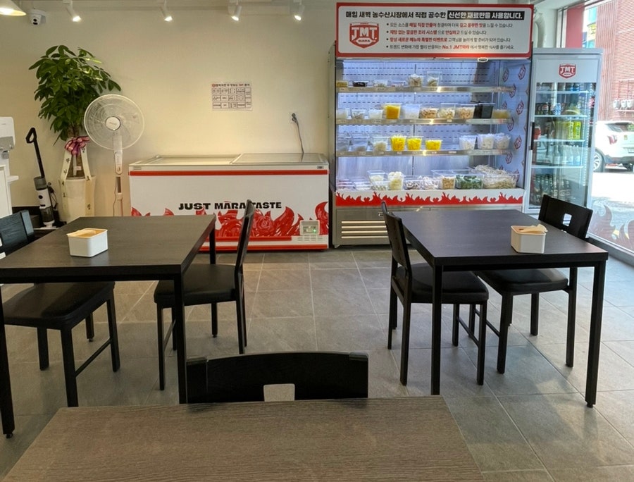 JMT마라 성남점 사진 6