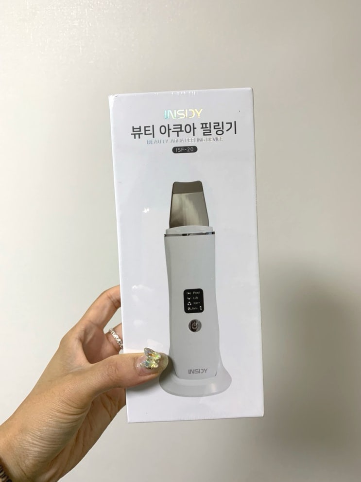  내돈내산, 뷰티 아쿠아 필링기