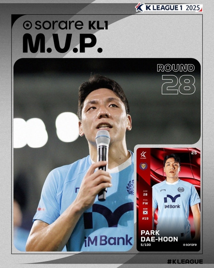 2025 <b>K리그1</b> 28R <b>MVP</b>, Best 11, Best Team!
