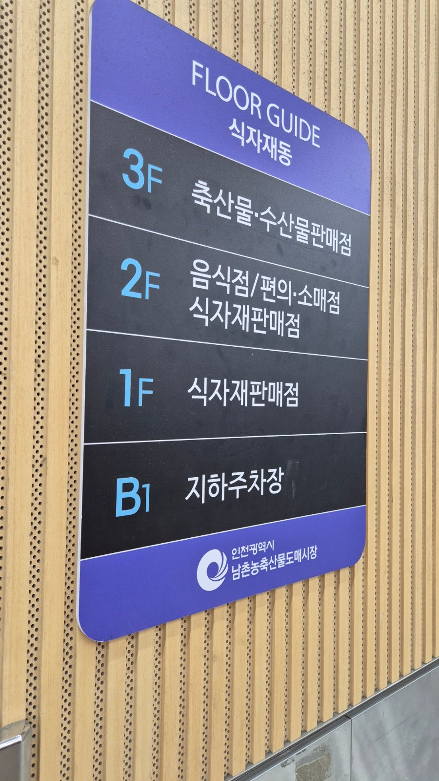 울엄마육개장칼국수 사진 3