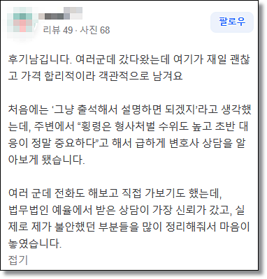 상간자소송피고 상간소장 받으셨나요 관련 사진