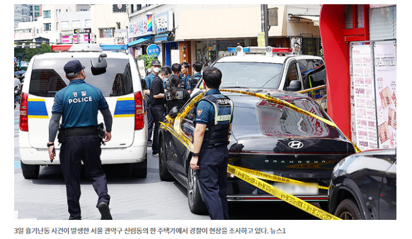 관악 <b>피자집</b> 사장 흉기 난동... 프랜차이즈 구조적 <b>갈등</b>,<b>인테리어</b>?
