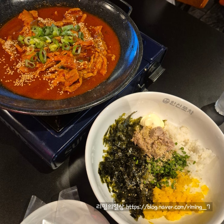  부산 광안리 술집 광안대교뷰 한신포차 부산광안리점