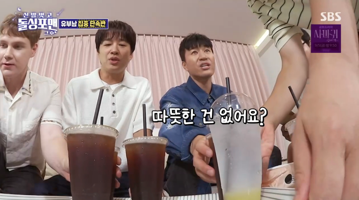 '돌싱포맨' <b>김종민</b>, <b>2세 계획</b> 최초 고백 "술 끊고 병원 갈 것"