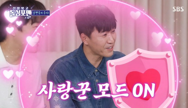 <b>김종민</b>, 11살 연하 아내와 <b>신혼생활</b> 동선 보고까지 달달+웃픈... 