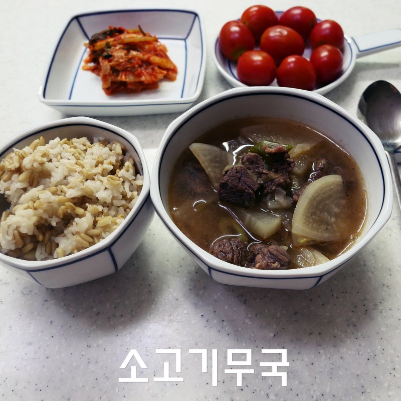 류수영 소고기무국레시피 소고기무국끓이는법