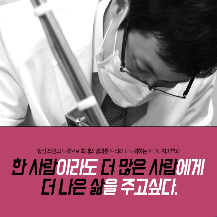  강남얼굴흉터치료 레이저로 변화를!