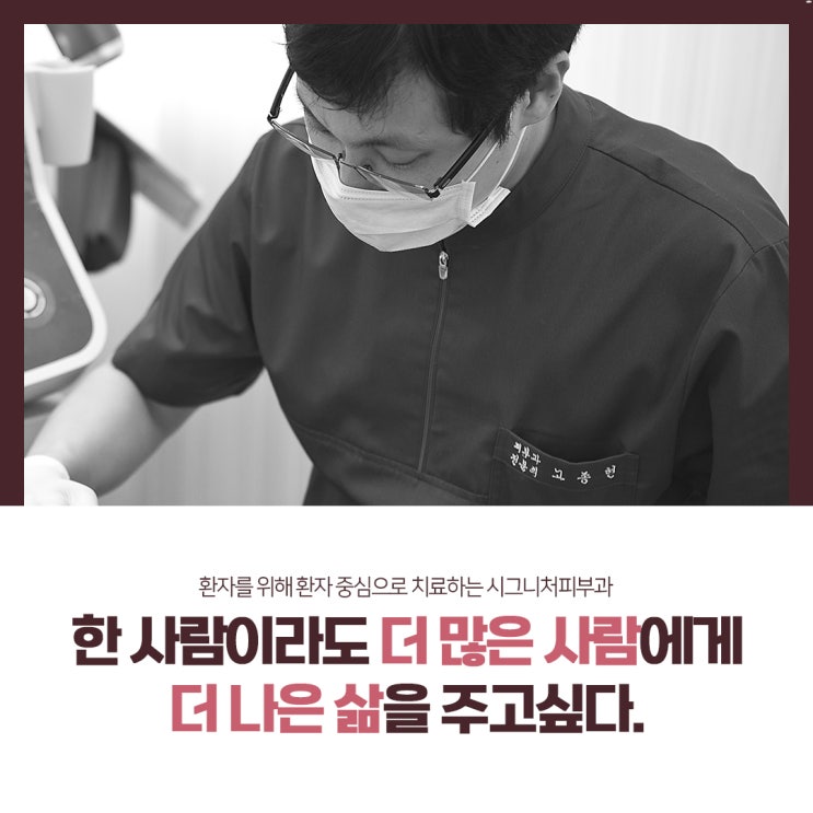  역삼역 비만체형관리 피부과에서 체계적으로!