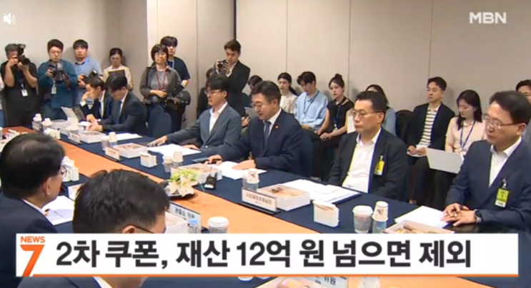  1인당 10만원 소비쿠폰, 재산 12억 넘으면 못 받는다? 지급 기준과 신청 방법
