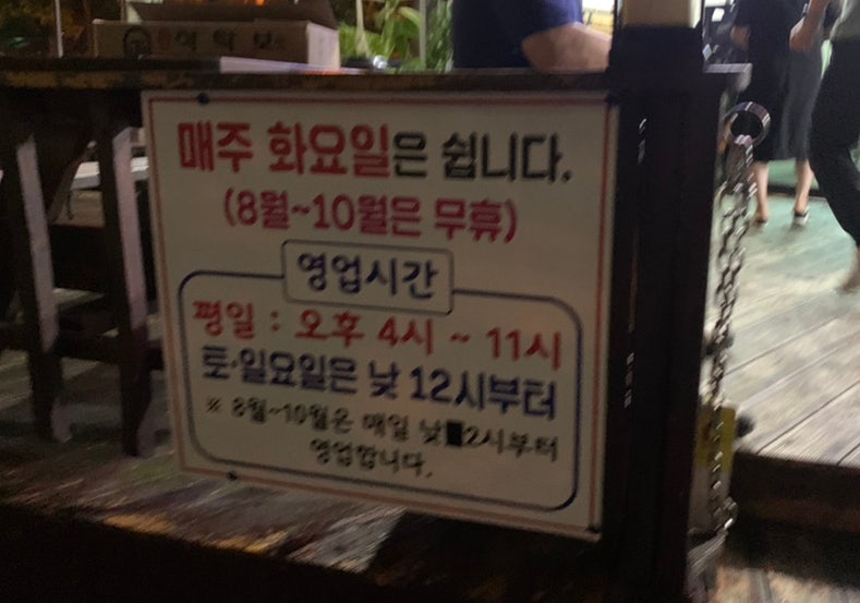 고창해성수산 사계절왕새우직판장 사진 3