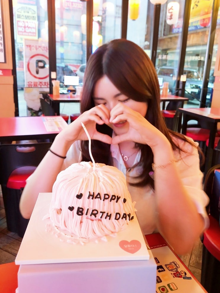  김해케이크맛집 주문제작 생일케이크 달콤지니