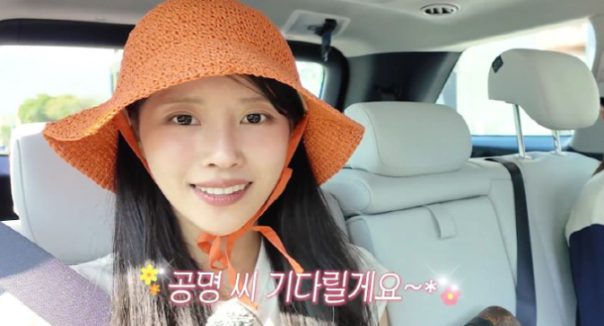 '석삼플레이' <b>이미주</b>, <b>공명 이상형 고백</b> "남자다운데 반전 매력... 