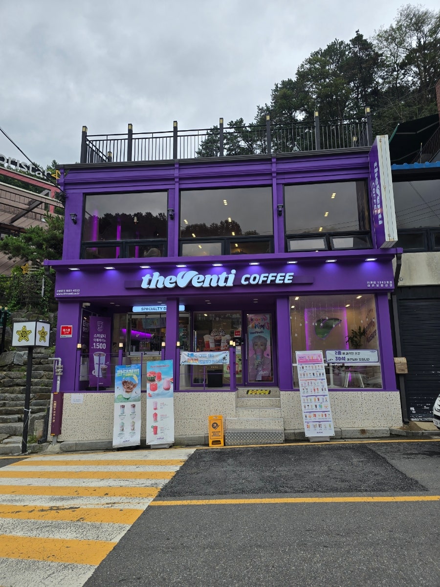 더벤티 보문산점 사진 4