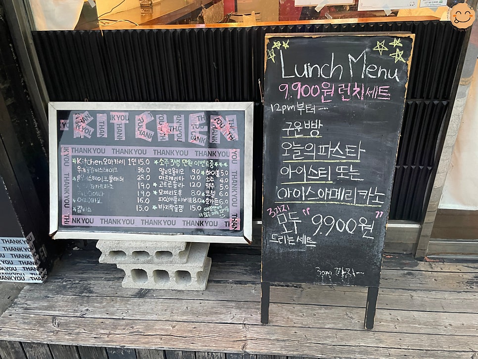 킷친 사진 2