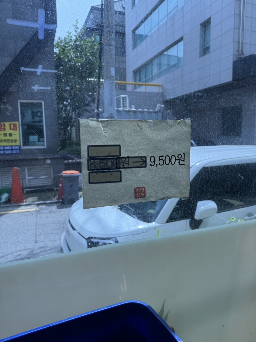 기연한식부페 사진 4