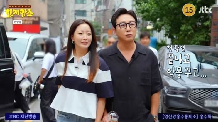 <b>김승우</b>, ‘한끼합쇼’ <b>촬영</b> 후 <b>음주</b>로 방송 <b>폐기</b> 논란