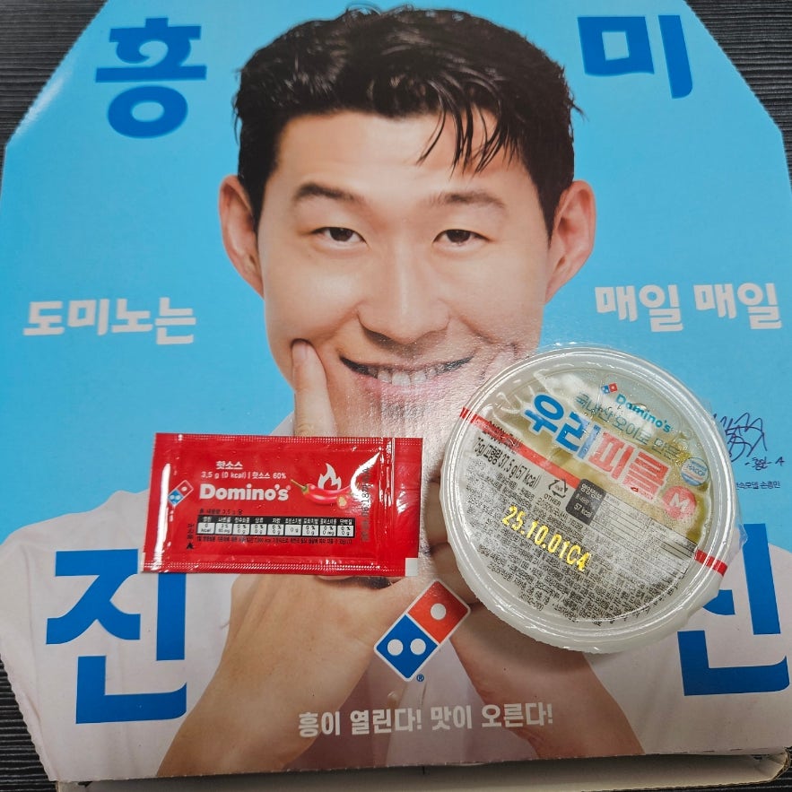 도미노피자 원주혁신점 사진 3